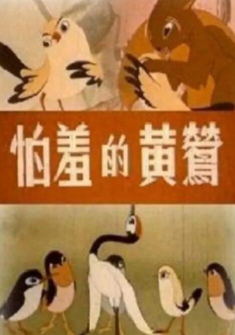 日本妇人成熟免费